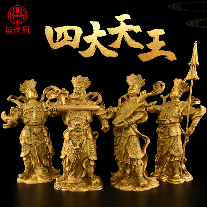 黄铜四大天王佛像一套