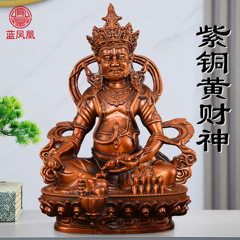 紫铜黄财神佛像摆件藏传密宗藏巴拉财神爷纯铜像客厅公司家用供奉