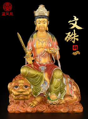 黄铜文殊菩萨佛像摆件坐像普贤菩萨摆件佛寺祭拜纳塔尔佛像大尺寸