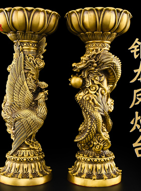铜烛台摆件龙凤蜡烛台双龙烛台家用佛堂供佛婚庆龙凤呈祥烛台大号