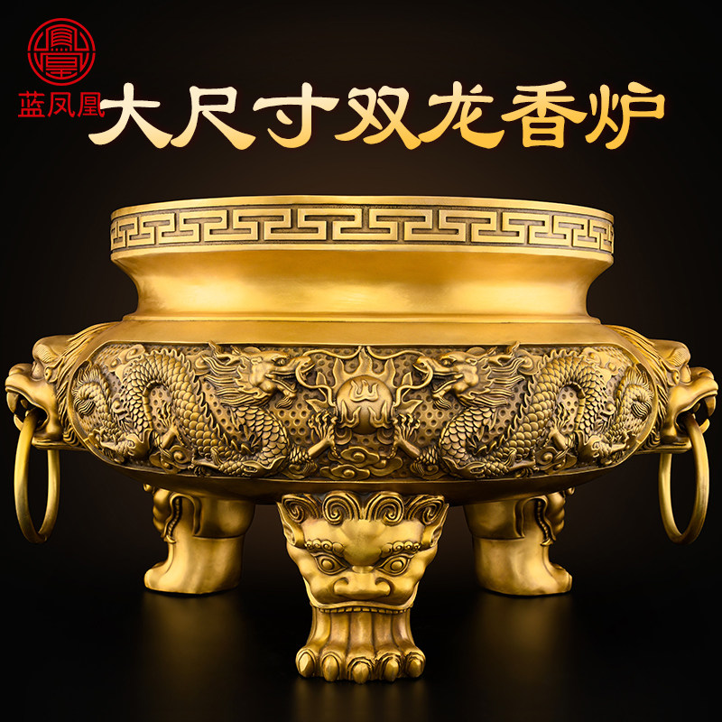 铜香炉大号黄铜双龙戏珠香炉家用供奉祠堂上香寺院大口径香炉佛具