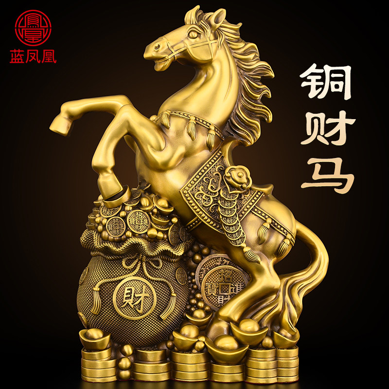 黄铜马摆件客厅办公室高级感马到成功马年吉祥物招生肖马财装饰品