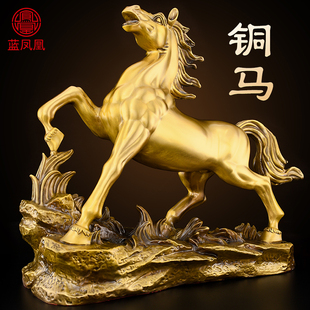 黄铜马摆件工艺品马到成功马年吉祥物办公室公司开业礼品装饰大号