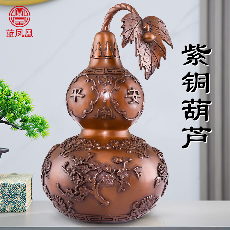 紫铜葫芦摆件中式开盖空心开口八方来财葫芦招客厅玄关办公室大号