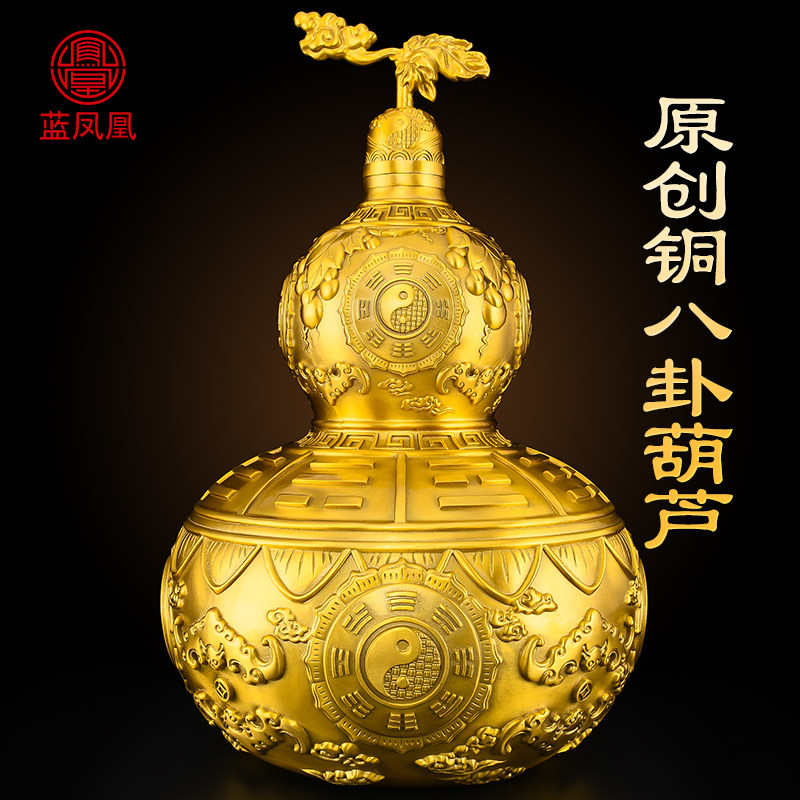 铜葫芦摆件大号黄铜八卦葫芦招镇开口开盖空心客厅财宅玄关办公室