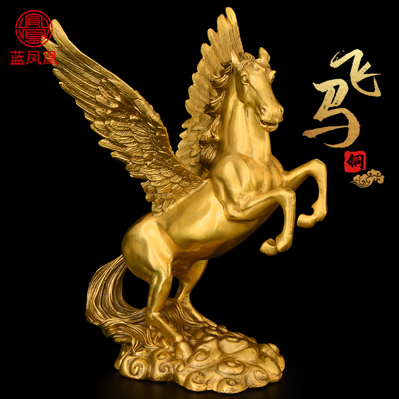 铜飞马摆件黄铜马到成功十二生肖马带翅膀马办公室工艺礼品摆饰装