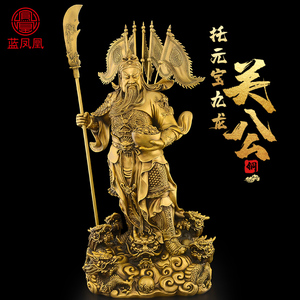 铜关公摆件客厅黄铜武财神九龙关公佛像供奉神像公司商铺开业送礼