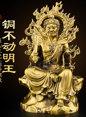 黄铜不动明王佛像不动尊菩萨