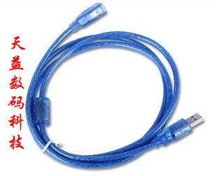 Prolongateur USB - Ref 437001 Image 1