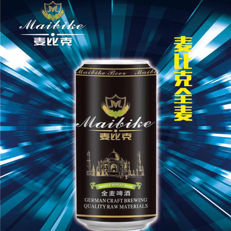 麦比克12p全麦精酿啤酒德国配方艾尔工艺5度时尚纤体罐装330ml*24