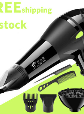 Tourmaline Hair Dryer with 4 Additional Styling Attachments