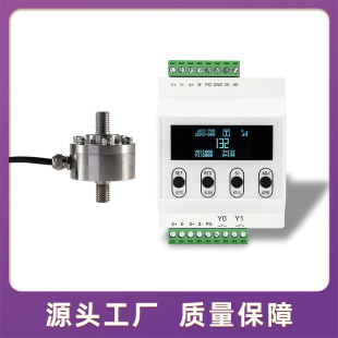 拉杆膜盒称重传感器拉压力高精度模拟量RS485通信6位显示仪器仪表