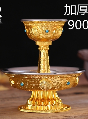 惠尔美铜鎏金八吉祥护法杯不锈钢内胆锌合金供水杯供酒杯摆件小号