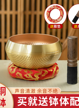 满月颂钵音钵尼泊尔手工铜钵