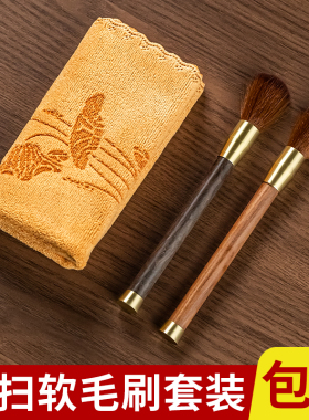 花梨木黑檀木软毛刷子除尘聚宝盆
