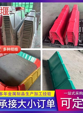 玻璃钢围堰组装式红白色可叠放组装围挡气田专用聚氨酯环保围堰