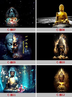 鱼缸背景贴纸3d佛堂立体莲花禅意