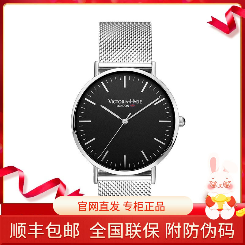 Victoria Hyde维多国产腕表