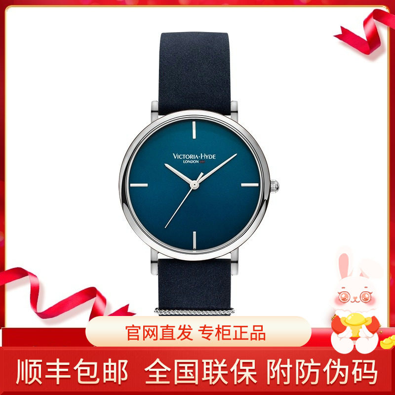Victoria Hyde手表国产腕表