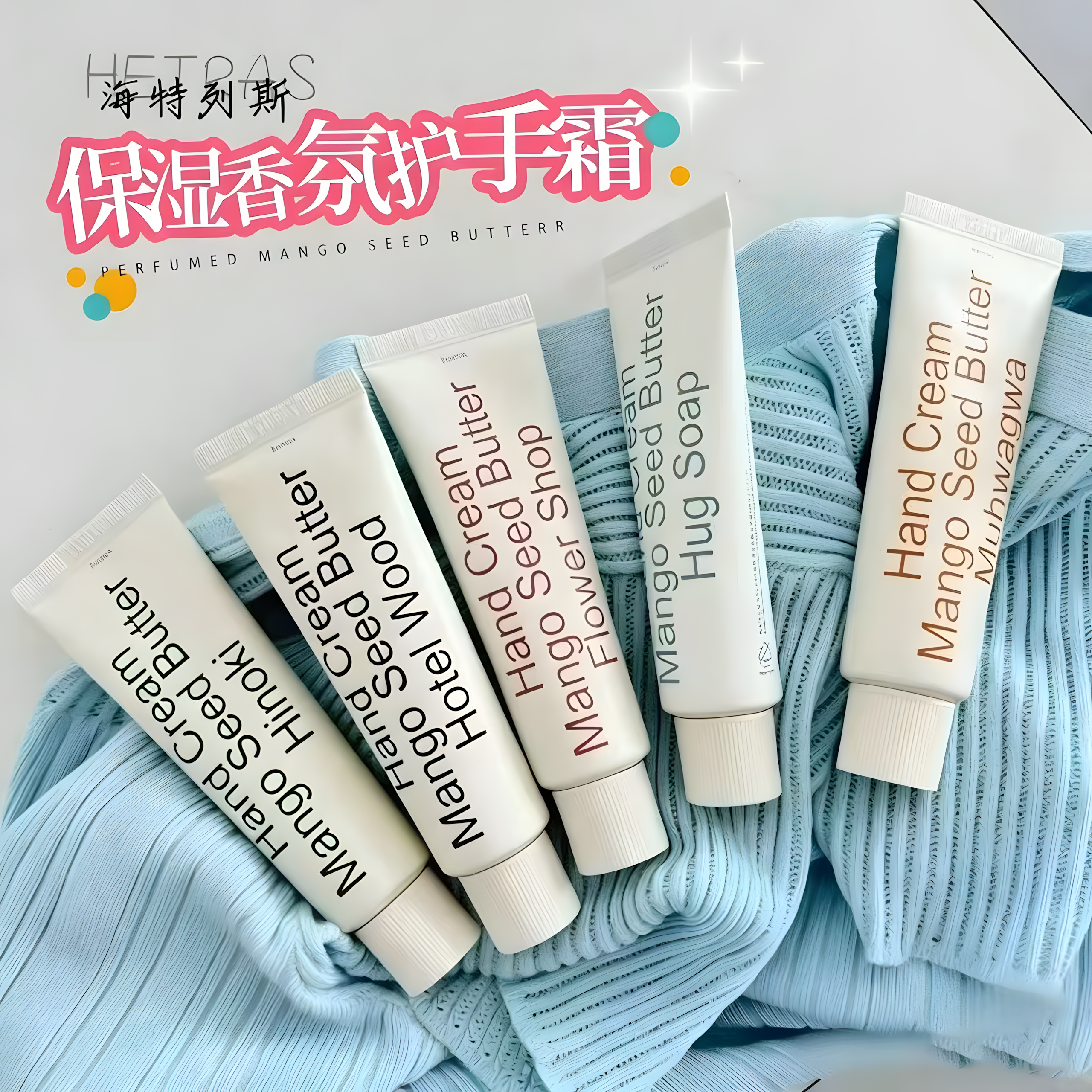 oliveyoung热门！韩国hetras护手霜保湿高级木质香无花果持久留香