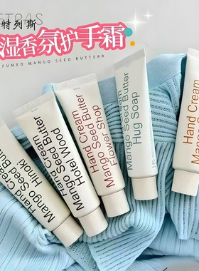 oliveyoung热门！韩国hetras护手霜保湿高级木质香无花果持久留香