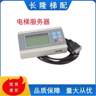 电梯服务器SM5000万能操作器SCH5600调试器5200适用西继迅达电梯