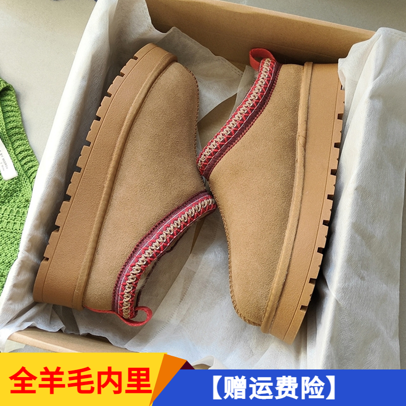 民族风厚底雪地靴女皮毛一体半拖鞋保暖加绒加厚一脚蹬2025冬新款