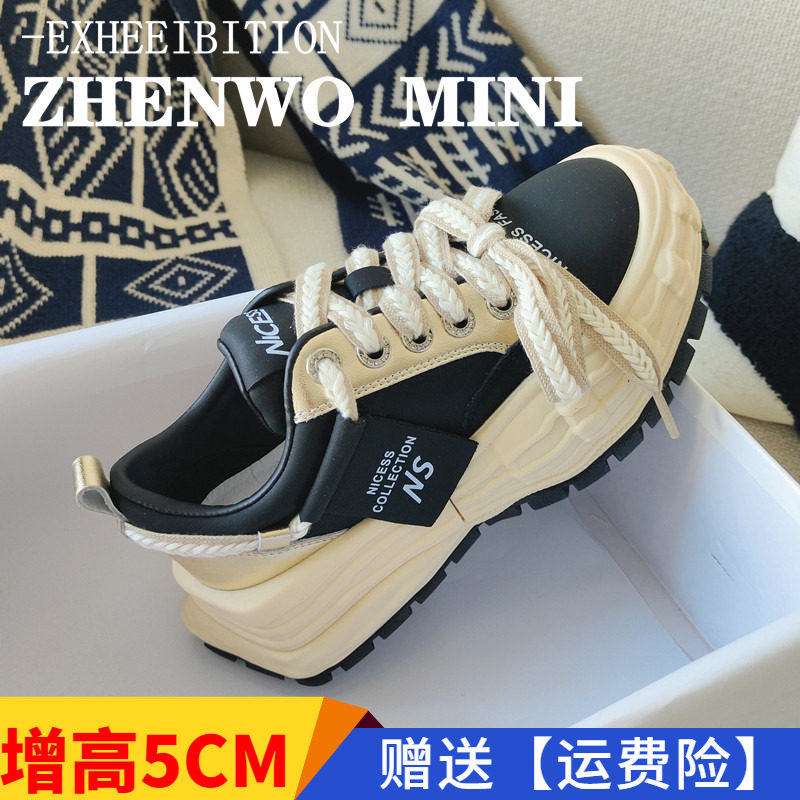 厚底溶解鞋女增高松糕鞋真皮网红休闲小众乞丐鞋老爹鞋2025春季新