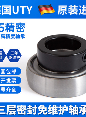 日本进口农机偏心套轴承SA204 205 206 207 UE 208 209 210免维护