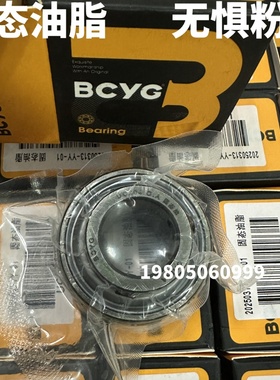 固态油脂UC205 206 207 防水泥沙尘耐腐蚀搅拌收割农机免维护轴承