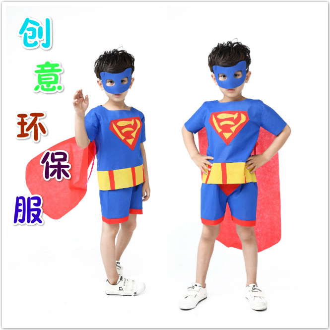 六一儿童环保演出服舞台走秀表演超人环保服装儿童时装秀包邮