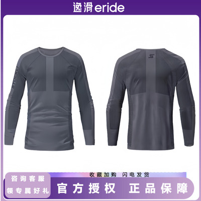 逸滑STOCKLI无缝长袖内衣防水