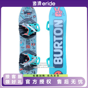逸滑|26新款BURTON伯顿AFTER SCHOOL男女童单板滑雪套装雪板