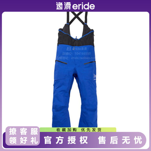 逸滑|BURTON伯顿AK TUSK 3L 滑雪男女款单板滑雪背带裤