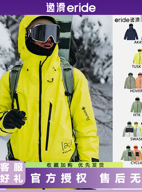 逸滑|BURTON伯顿AK457  3L   TUSK男女款防风保暖单板滑雪服