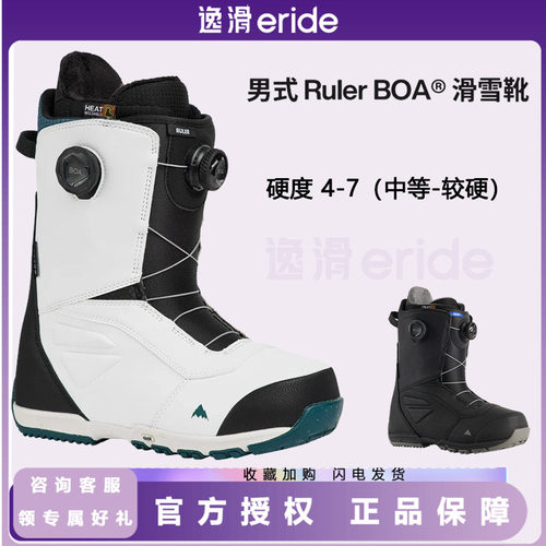 BURTON伯顿RULERBOA男款雪鞋