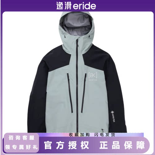 BURTON伯顿滑雪服AK3L