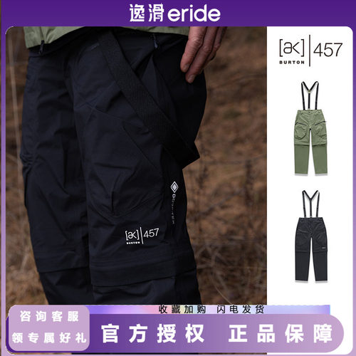 Burton伯顿AK3L男女款运动裤
