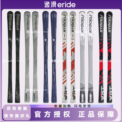 26STOCKLILASERCXSCWRTPRO