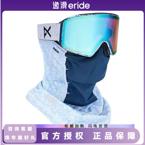 逸滑伯顿M4S磁吸柱面滑雪镜