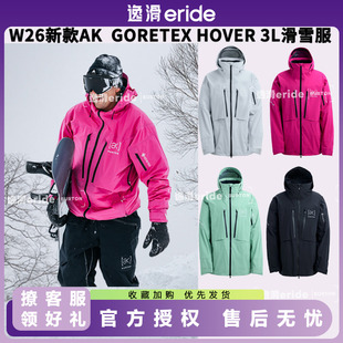逸滑|26新款BURTON伯顿男款AK HOVER 3L单板滑雪雪服套头上衣