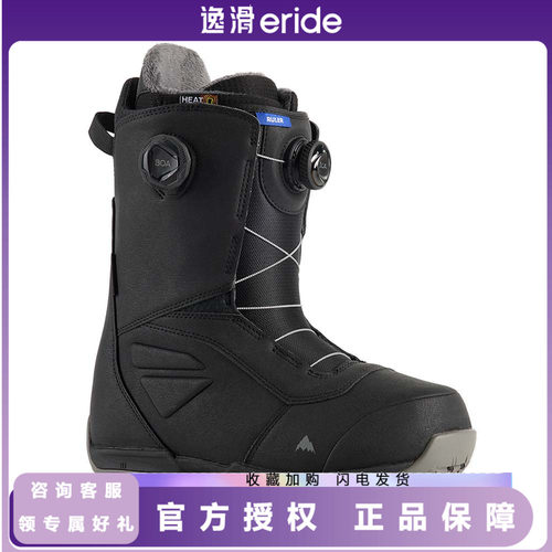 逸滑W26BURTONRULER双BOA雪鞋