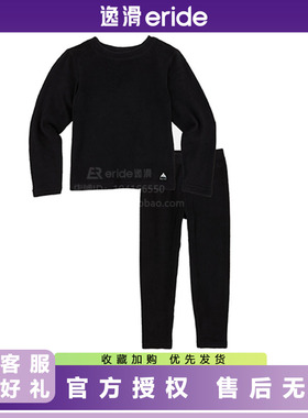 逸滑|BURTON伯顿HW FLC SET儿童保暖单板滑雪速干衣