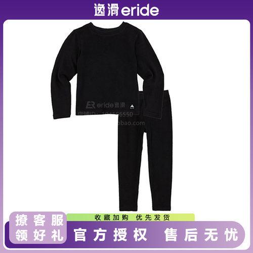 BURTON伯顿儿童滑雪速干衣中间层