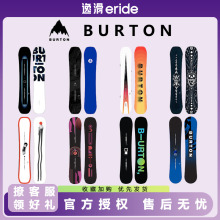 逸滑|BURTON伯顿CUSTOM MYSTERY男款全能单板滑雪板
