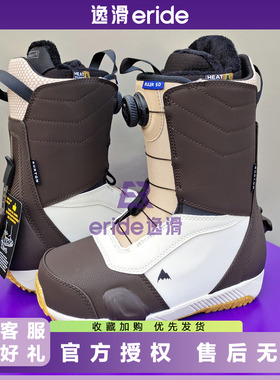 逸滑|BURTON伯顿PHOTON  STEP ON快穿单板滑雪鞋一脚蹬