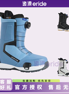 逸滑W26BURTON男款快穿单板鞋
