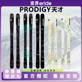 逸滑|FACTION天才0 0X 1 1X 1GU系列高规格全地形自由式双翘板