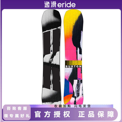 逸滑|W26BURTON伯顿REWIND男款成人单板刻滑公园全能单板滑雪板