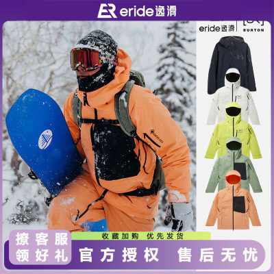 BURTON伯顿滑雪服AK防水